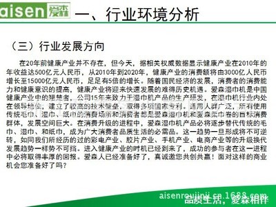 【柔巾机自动柔巾机厂家招商】价格,厂家,图片,柔巾机,浙江爱森实业-